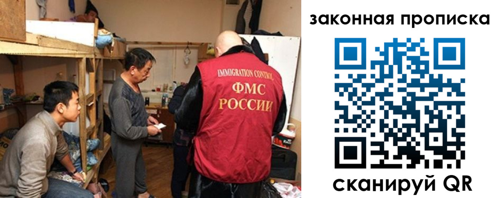регистрация в Гусеве
