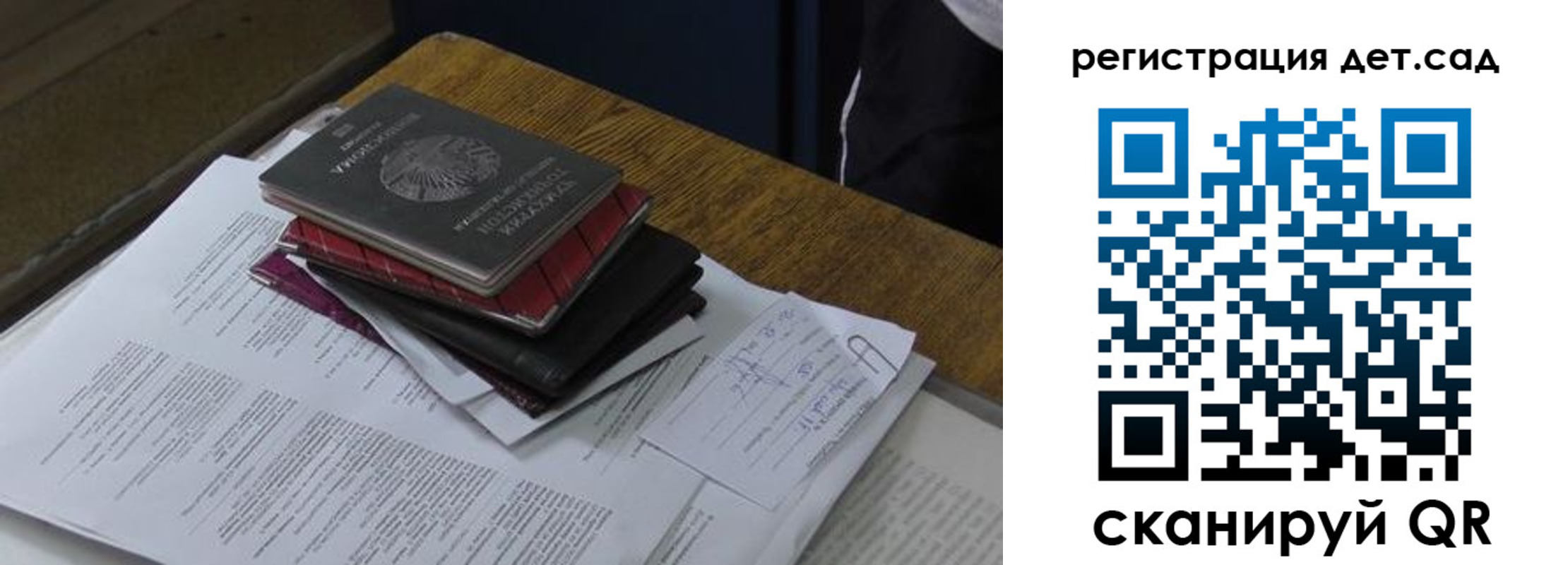 прописка в квартире в Гусеве