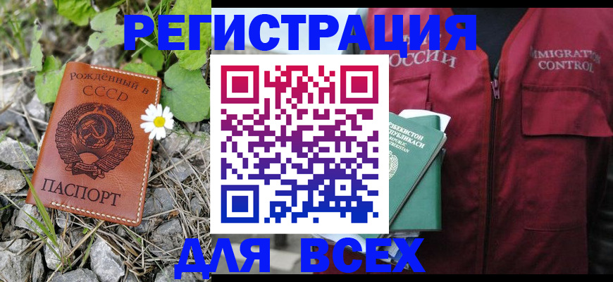 прописка поиск в Гусеве