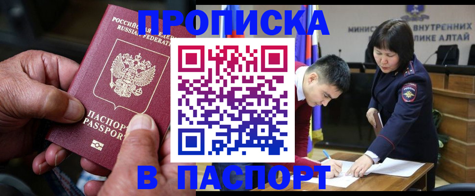 временная регистрация поиск в Гусеве